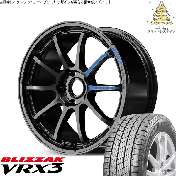 ブリザック VRX3 スイフトスポーツ 195/45R17 スタッドレス