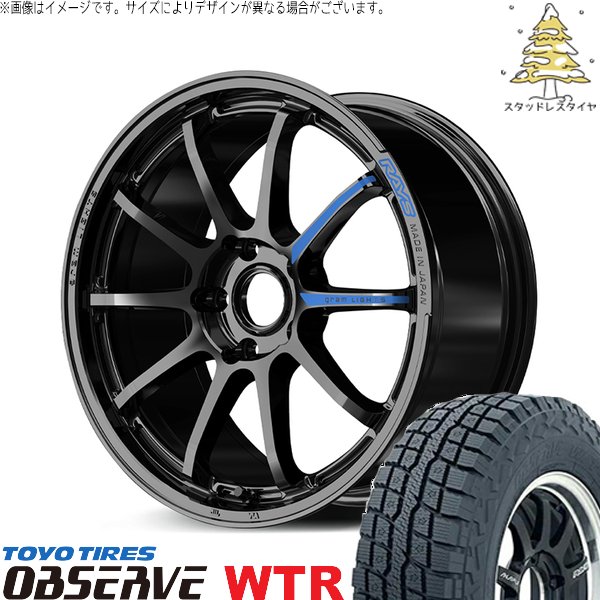 OBSERVE RAV4 アルファード ヴェルファイア 245/65R17 スタッドレス