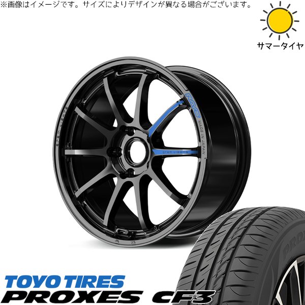 ステップワゴン RP系 215/45 R18 タイヤホイールセット ステップワゴン 215/45R18 ホイールセット | プロクセス CF3