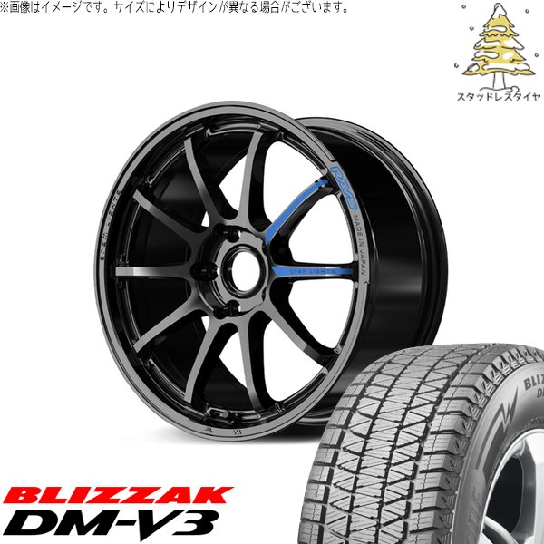ブリザック DMーV3 XV フォレスター 225/55R18 スタッドレス | DM-V3