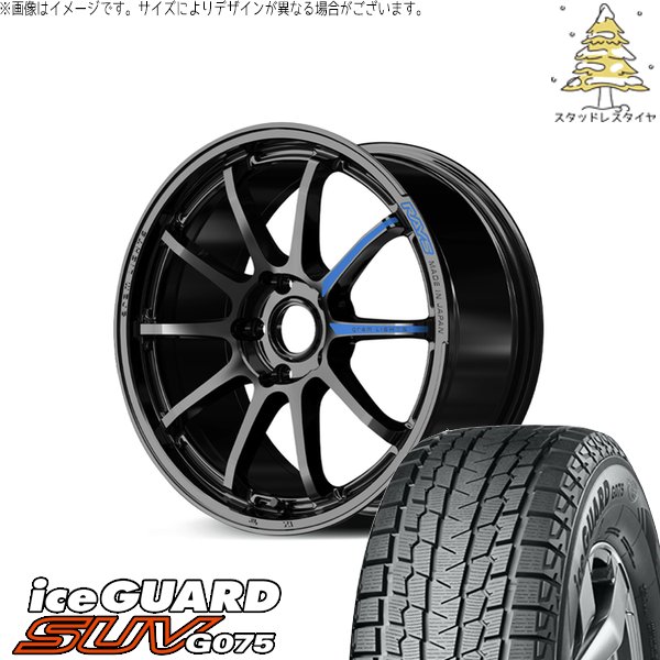 アイスガード SUV G075 ZR-V クロストレック 225/55R18 スタッドレス