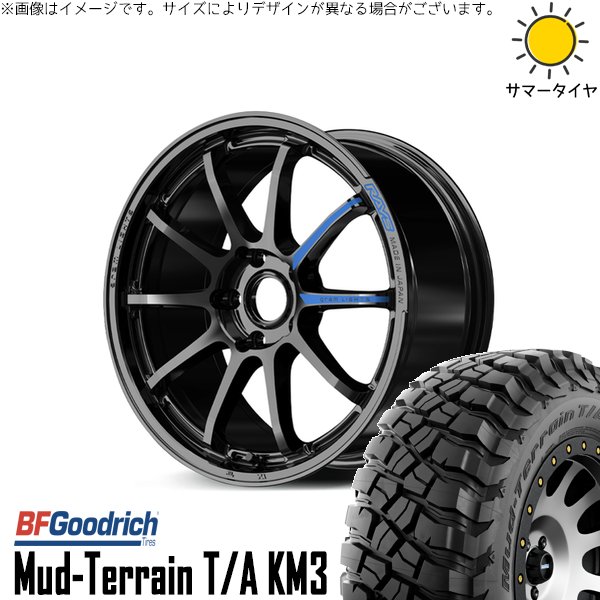 マッドテレーン - RAV4 アルファード ヴェルファイア 245/65R17 車輪仕掛ける | KM3 \u0026 グラムライツ 57NR 仕樣M 17in 5穴114.3 タイヤ、ホイール-夏タイヤ、ホイールセット-車、バイク、自転車