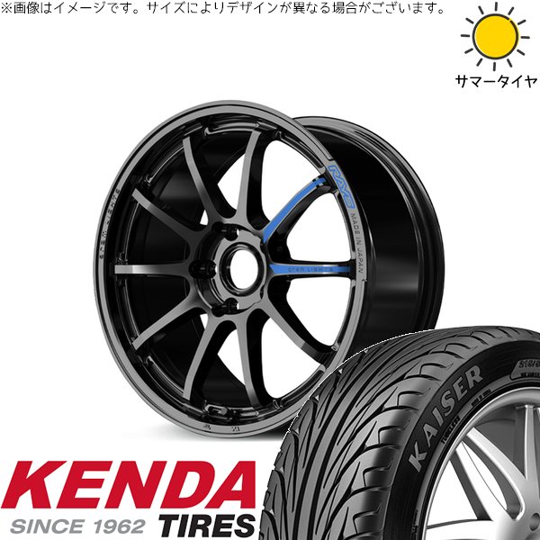 ルミオン オーリス 215/45R17 ホイールセット | カイザー KR20 \u0026 グラムライツ 57NR スペックM 17インチ 5穴114.3