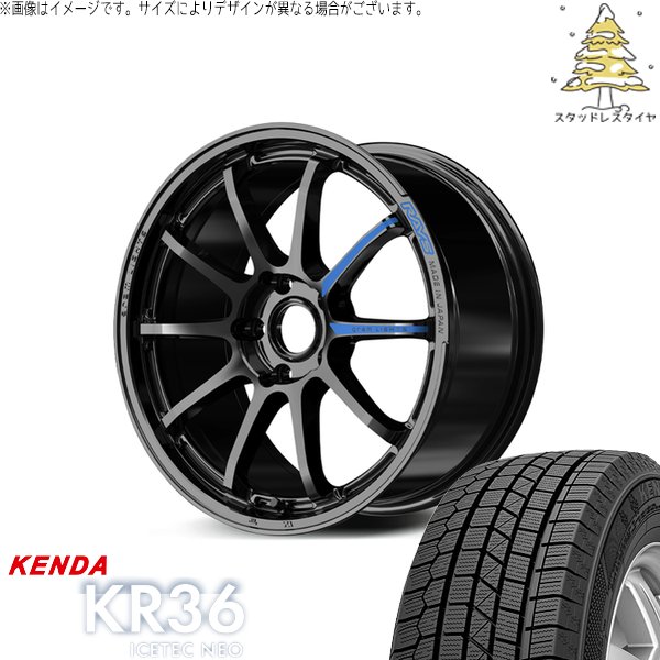 ヴォクシー 90系 205/55R17 スタッドレス | アイステックネオ KR36 \u0026 グラムライツ 57NR スペックM 17インチ 5穴114.3