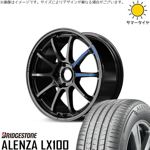 【新品】【送料込】ブリヂストンアレンザ225/55R18 フォレスターXV 等 ALENZA XV フォレスター 225/55R18 ホイールセット | アレンザ LX100