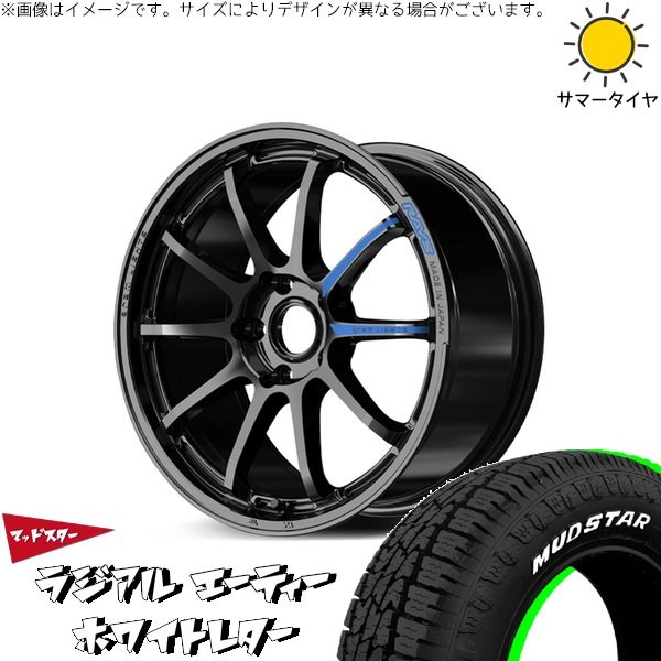MUDSTAR XV フォレスター 225/55R18 ホイールセット | A/T 