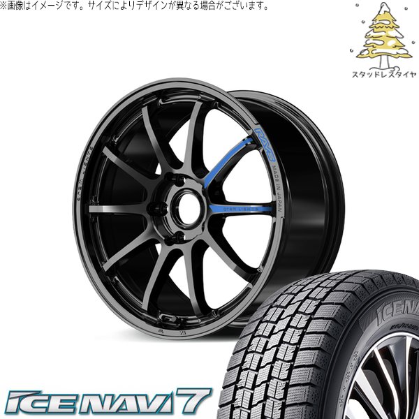 セレナ アルテッツァ カローラルミオン 215/45R17 スタッドレス