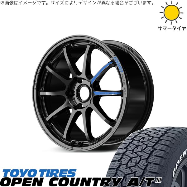 T33エクストレイル 235/60R18 ホイールセット | オープンカントリー A/T3 \u0026 グラムライツ 57NR スペックM 18インチ 5穴114.3