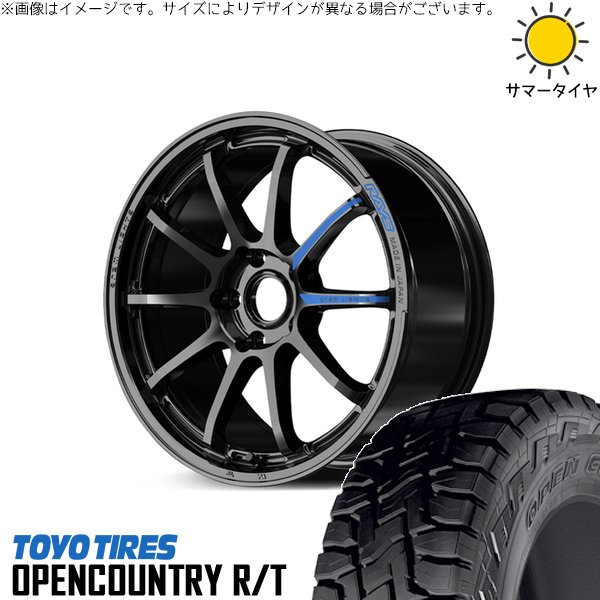 OPEN COUNTRY ハリアー アウトランダー 225/65R17 ホイールセット