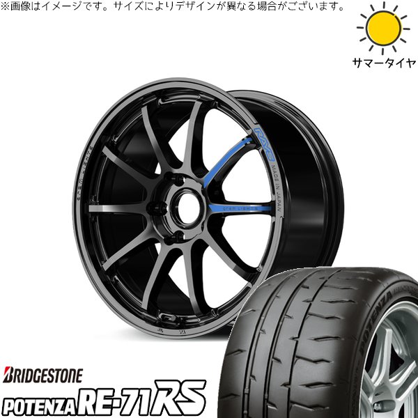 POTENZA ランエボ10 245/40R18 ホイールセット | ポテンザ RE71-RS 