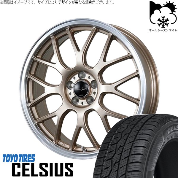 XV フォレスター 225/55R18 オールシーズン | セルシアス \u0026 ユーロスポーツ タイプ805 18インチ 5穴100
