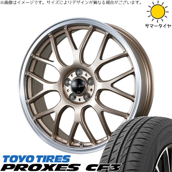 PROXES - エブリィワゴン 165/60R14 車輪仕掛ける | プロクセス CF3 \u0026 ユーロ運動競技 手あい805 14in 4穴100 夏タイヤ、ホイールセット-自動車-車、バイク、自転車