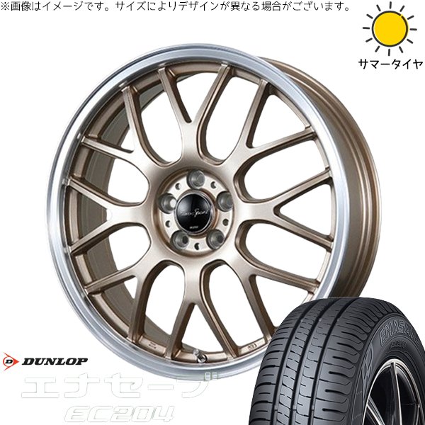NBOX スペーシア タント デリカミニ 155/65R14 ホイールセット | エナセーブ EC204 & ユーロスポーツ タイプ805 14インチ 4穴100