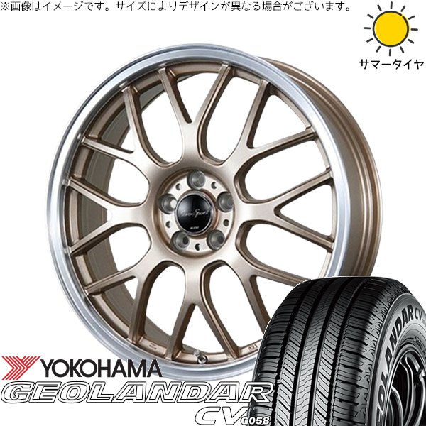 ライズ ロッキー ガソリン車 195/65R16 ホイールセット | ジオランダーCV G058 \u0026 ユーロスポーツ タイプ805 16インチ 4穴100