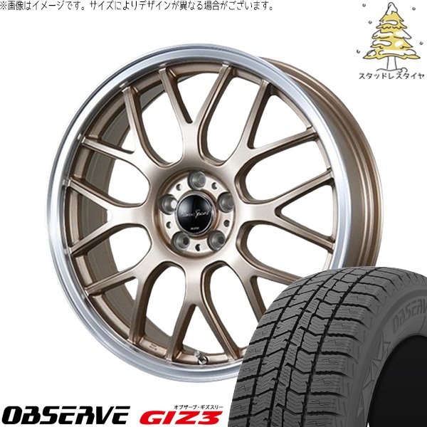 イグニス クロスビー 175/60R16 スタッドレス | オブザーブ GIZ3 \u0026 ユーロスポーツ タイプ805 16インチ 4穴100