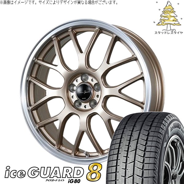XV フォレスター 225/55R18 スタッドレス | アイスガードエイト IG80 \u0026 ユーロスポーツ タイプ805 18インチ 5穴100