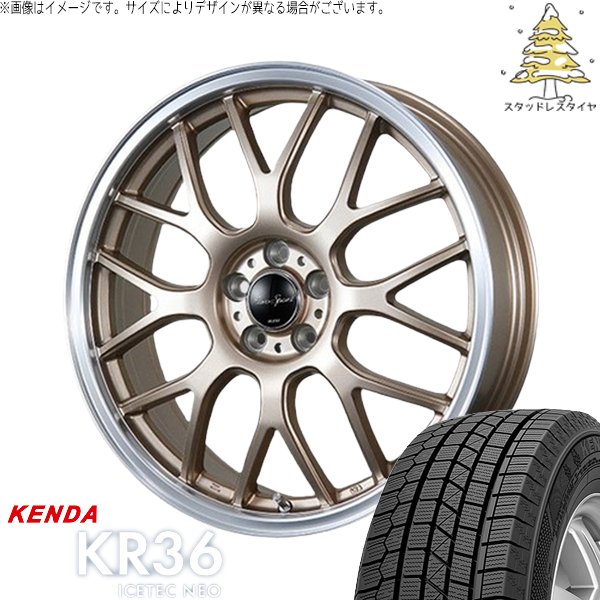 ハスラー デリカミニ ソリオ 165/65R14 スタッドレス | アイステックネオ KR36 \u0026 ユーロスポーツ タイプ805 14インチ 4穴100