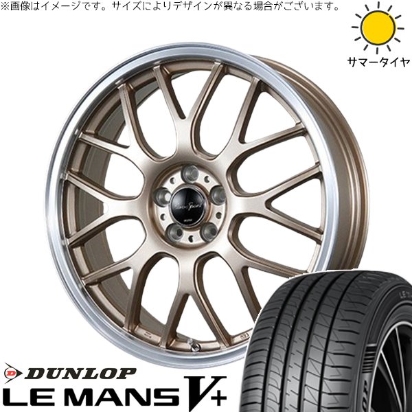タンク ルーミー トール 195/45R16 ホイールセット | ルマンファイブ \u0026 ユーロスポーツ タイプ805 16インチ 4穴100