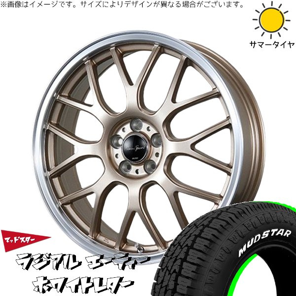 MUDSTAR XV フォレスター 225/55R18 ホイールセット | ラジアルAT 