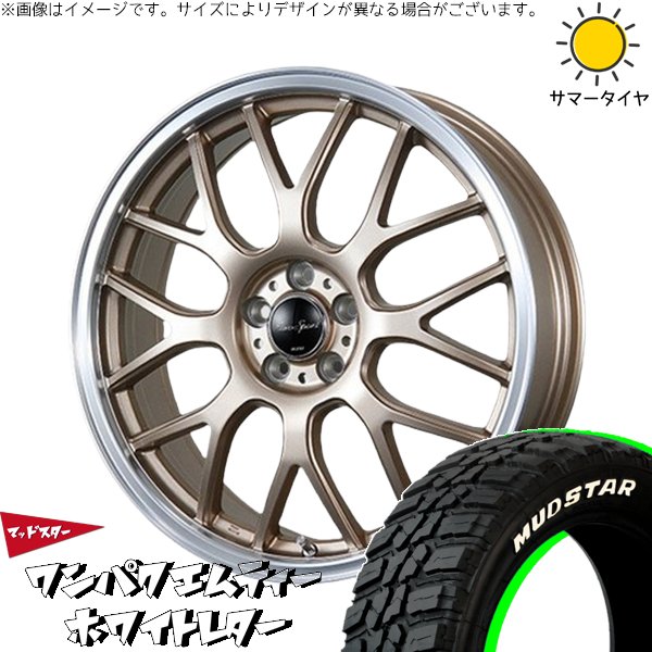 NBOX スペーシア タント デリカミニ 155/65R14 ホイールセット | ワンパクM/T \u0026 ユーロスポーツ タイプ805 14インチ 4穴100