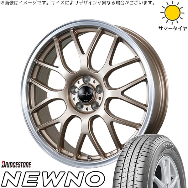 タンク ルーミー トール 195/45R16 ホイールセット | ニューノ \u0026 ユーロスポーツ タイプ805 16インチ 4穴100