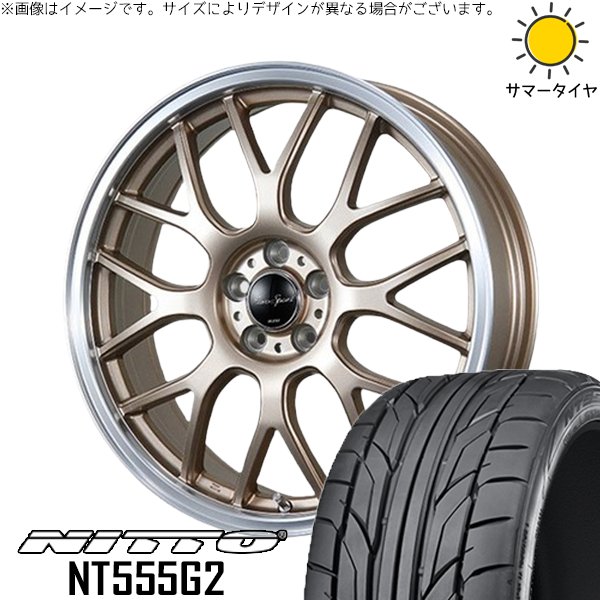 ノート カローラフィールダー 205/45R17 ホイールセット | NT555G2 \u0026 ユーロスポーツ タイプ805 17インチ 4穴100