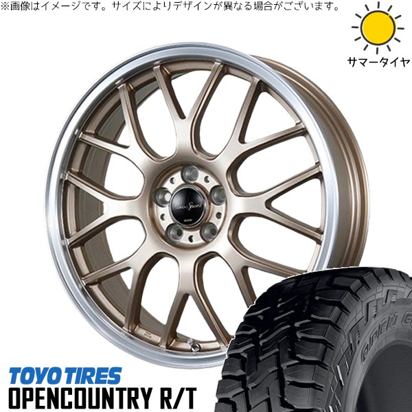 OPEN COUNTRY XV フォレスター 225/55R18 ホイールセット | オープン