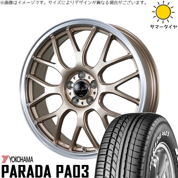 BRIDGESTONE（ブリヂストン） クラウンクロスオーバー 225/45R21