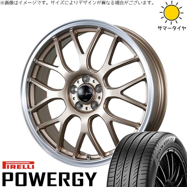 ライズ ロッキー ガソリン車 195/65R16 ホイールセット | パワジー \u0026 ユーロスポーツ タイプ805 16インチ 4穴100
