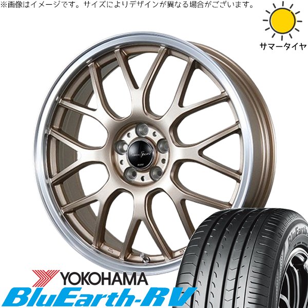 BluEarth ノートオーラ 205/55R16 ホイールセット | ブルーアース RV03 