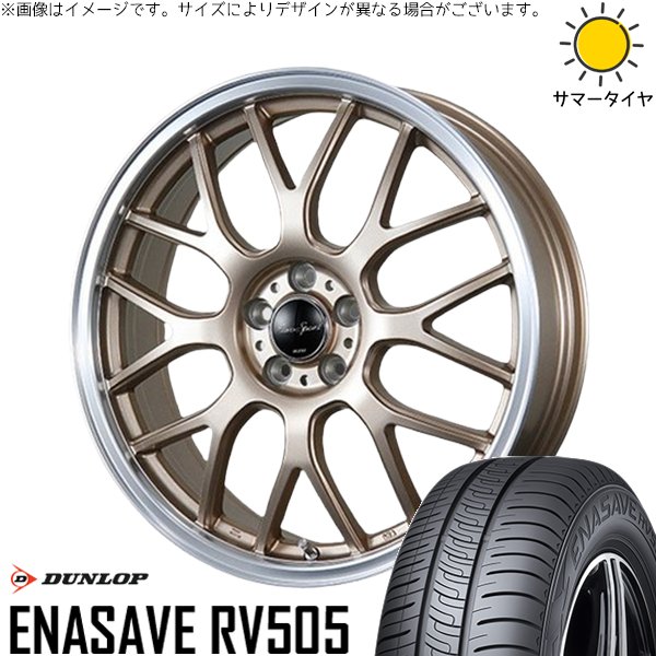 クロスビー ラクティス 175/60R16 ホイールセット | エナセーブ RV505 \u0026 ユーロスポーツ タイプ805 16インチ 4穴100