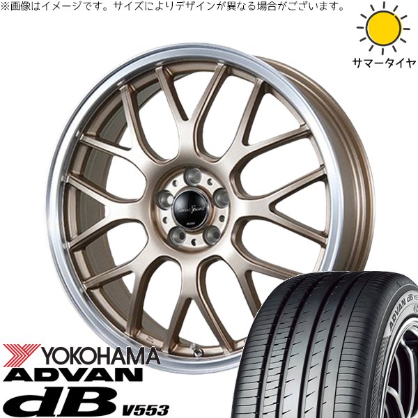 アドバンdb ノート カローラフィールダー 205/45R17 ホイールセット 