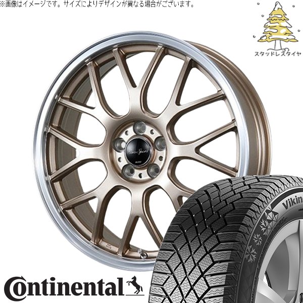 アクア カローラフィールダー 195/55R16 スタッドレス | バイキングコンタクト7 \u0026 ユーロスポーツ タイプ805 16インチ 4穴100
