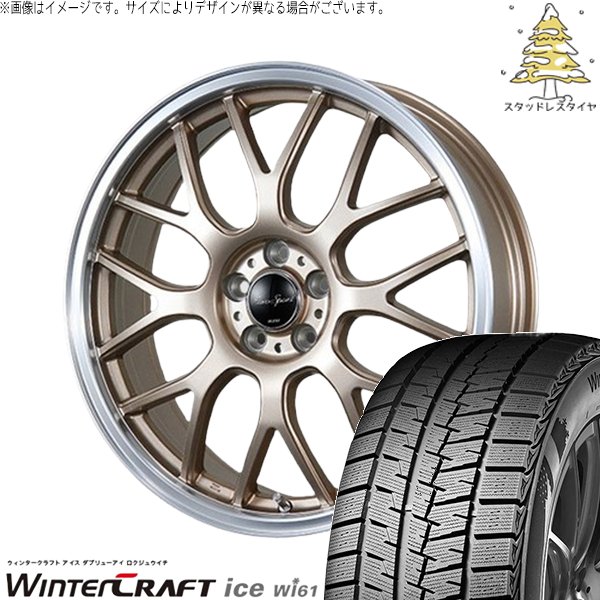 ノートオーラ 205/55R16 スタッドレス | ウィンタークラフト アイス Wi61 \u0026 ユーロスポーツ タイプ805 16インチ 4穴100