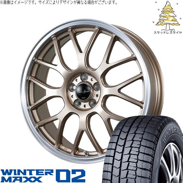 WINTER MAXX デリカミニ ハスラー 165/60R15 スタッドレス 
