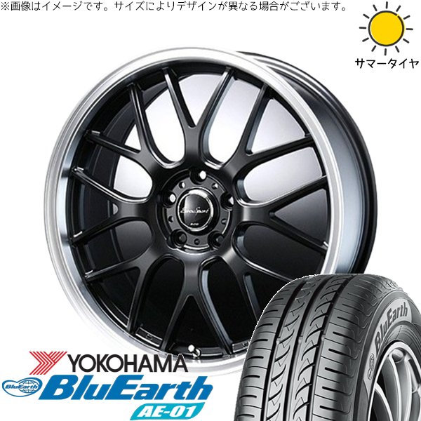 デリカミニ ハスラー 165/60R15 ホイールセット | ブルーアース AE-01 \u0026 ユーロスポーツ タイプ805 15インチ 4穴100