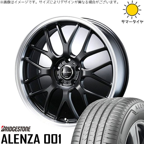 【新品】【送料込】ブリヂストンアレンザ225/55R18 フォレスターXV 等 ALENZA XV フォレスター 225/55R18 ホイールセット | アレンザ001
