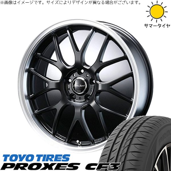 PROXES レヴォーグ 225/45R18 ホイールセット | プロクセス CF3 