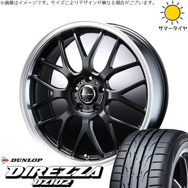 レヴォーグ 245/35R19 ホイールセット | ディレッツァ DZ102 \u0026 ユーロスポーツ タイプ805 19インチ 5穴114.3