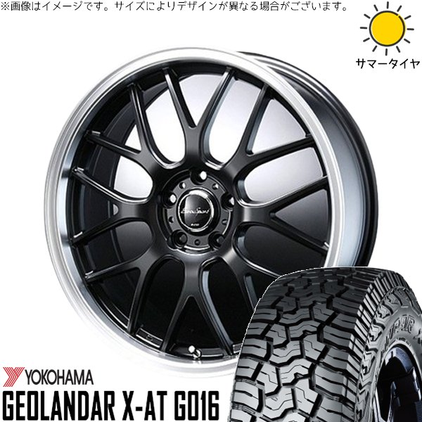 ハスラー デリカミニ ソリオ 165/65R14 ホイールセット | ジオランダーX-A/T G016 \u0026 ユーロスポーツ タイプ805 14インチ 4穴100