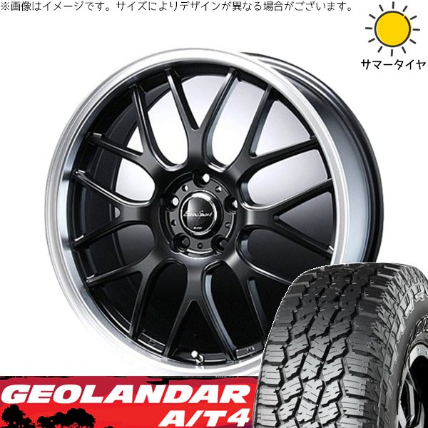 アウトバック 225/65R17 ホイールセット | ジオランダー A/T4 G018 \u0026 ユーロスポーツ タイプ805 17インチ 5穴100