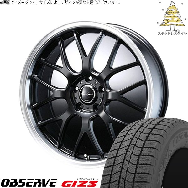 OBSERVE フリード GB3 GB4 4穴車 195/55R16 スタッドレス | オブザーブ 
