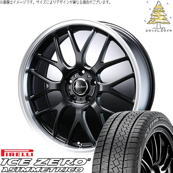 【PIRELLI ICEZERO 225/55R18】スタッドレス【RAYS VERSUS レチェンテ 18インチ 7J5HPCD114.3+52】22年 バリ溝 E52エルグランド等 (MTC907)クレジットカード QRコード決済可能 エルグランド NISSAN ニッサン E52 純正 18インチ 2022年 ピレリ