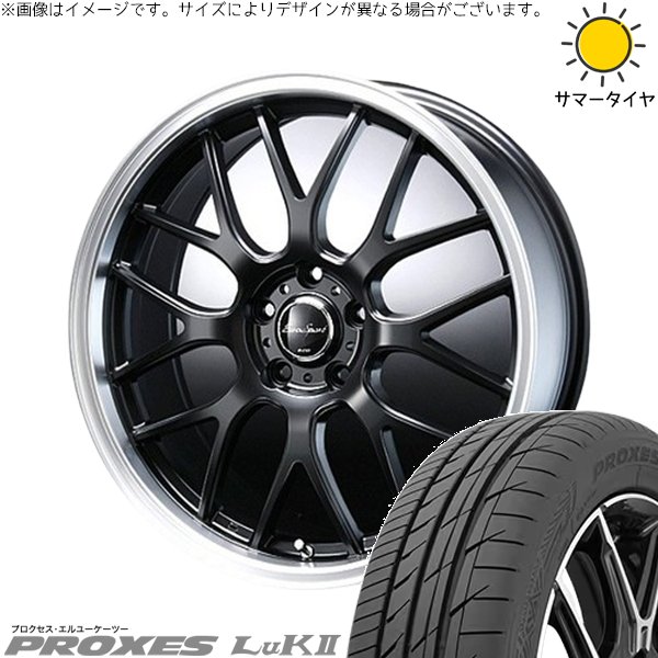 NBOX スペーシア タント デリカミニ 165/55R15 ホイールセット | プロクセス LuK2 \u0026 ユーロスポーツ タイプ805 15インチ 4穴100