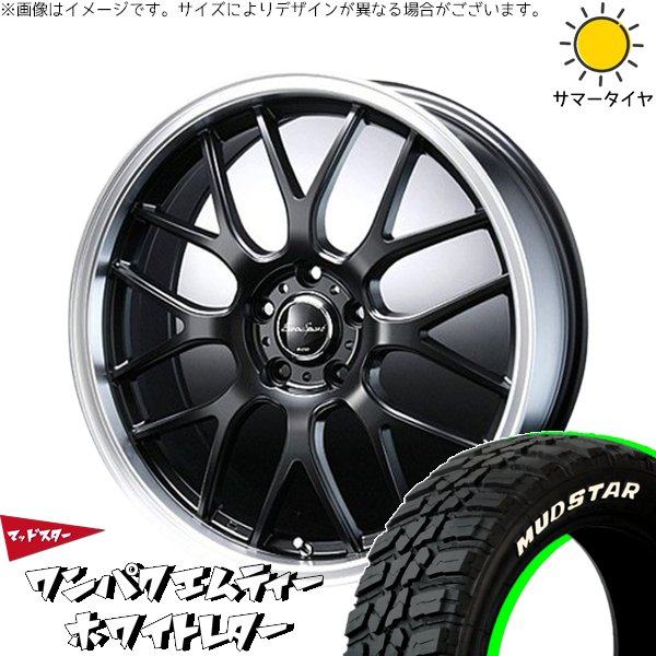 MUDSTAR ZR-V エルグランド 225/55R18 ホイールセット | ワンパクMT 