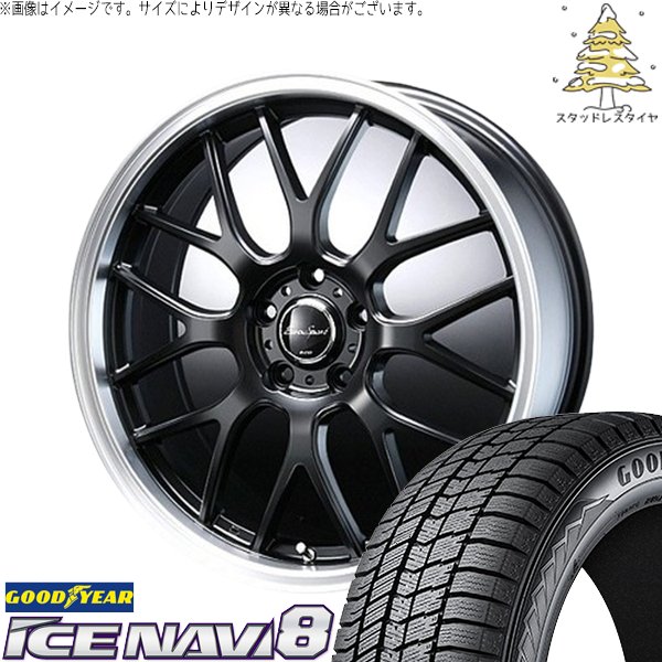 アイスナビ クロスビー ラクティス 175/60R16 スタッドレス | アイス