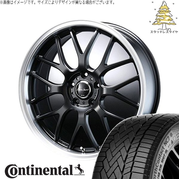 NorthContact ノートオーラ 205/55R16 スタッドレス | ノース 