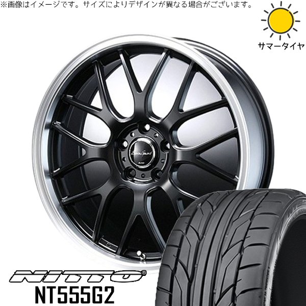 CX8 CX5 アウトランダー 245/45R19 ホイールセット | NT555G2 \u0026 ユーロスポーツ タイプ805 19インチ 5穴114.3