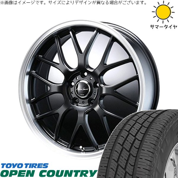 CX8 エクストレイル 225/60R18 ホイールセット | オープンカントリー H/T2 & ユーロスポーツ タイプ805 18インチ 5穴114.3