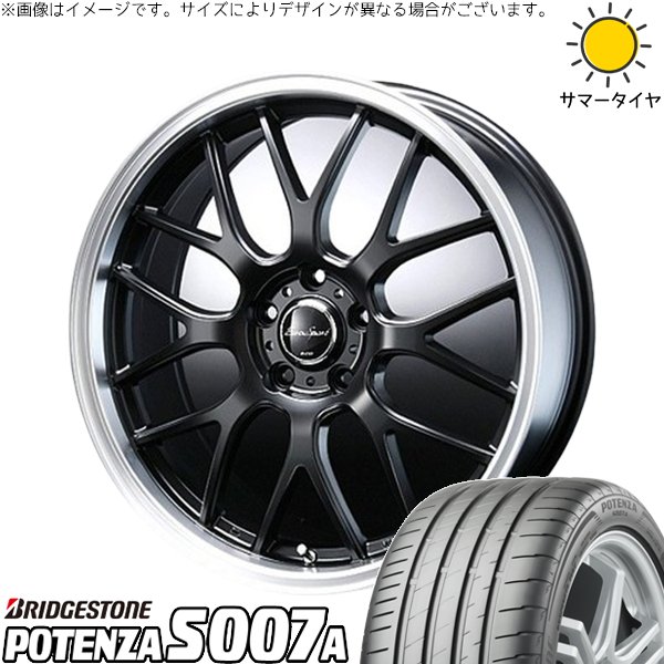 ヤリスクロス 225/45R19 ホイールセット | ポテンザ S007A \u0026 ユーロスポーツ タイプ805 19インチ 5穴114.3